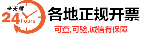 郑州金水国税:推行电子发票工作